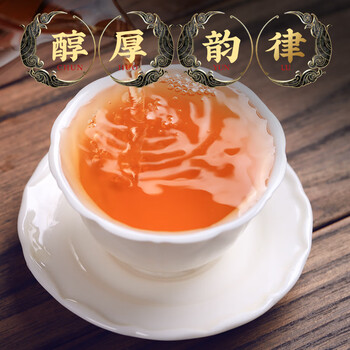 福茗源茶叶 金骏眉红茶 正宗武夷红茶特级2025新茶春茶叶礼盒送人250g