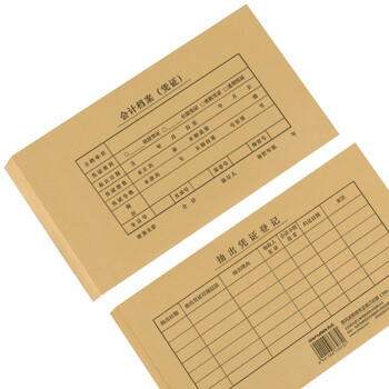 西玛（SIMAA）150g加厚牛皮纸发票版会计档案凭证封面 凭证皮 25套/包 240*140报销粘贴单记账凭证纸装订封面