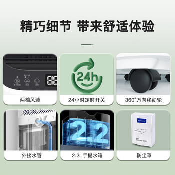 百奥（PARKOO）除湿机/抽湿机/干衣 除湿量16升/天 回南天家用抽湿机吸湿器干燥机干衣净化 APP控制PD09D-16