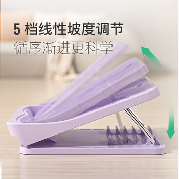 Keep拉筋板拉伸板斜踏板小腿拉筋瘦腿神器美腿中考训练辅助-氧气紫