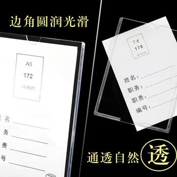 XYBP职务卡岗位牌a4双层卡槽插盒姓名卡插纸塑料透明照片展示框 A4横款（内页约21*29.7cm）5个装