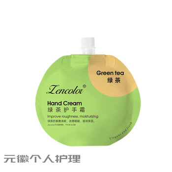 泸美四级防干裂护手霜便携迷你袋装旅行套保湿防护滋润手霜学生手适用