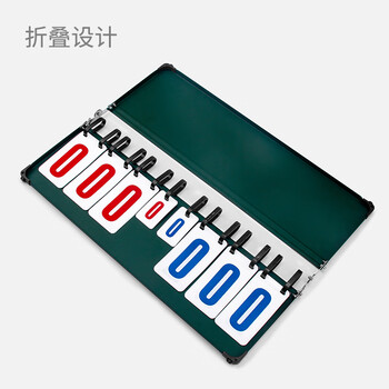 三强记分牌乒乓球羽毛球篮球足球排球网球比赛专用盒式六位记分器008 三强记分牌乒乓球羽毛球篮球足球排球网球比赛专用盒式六位记分器008