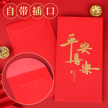 Touch Fish千元红包信10个装 新年2026马年春节结婚生日周岁送礼 平安喜乐