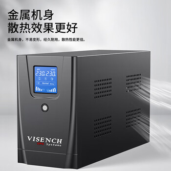 VISENCH威神BE3000 ups不间断电源3000VA/1800W家用办公电脑停电稳压应急备用ups电源可带6台电脑 VISENCH威神BE3000 ups不间断电源3000VA/1800W家用办公电脑停电稳压应急备用ups电源可带6台电脑