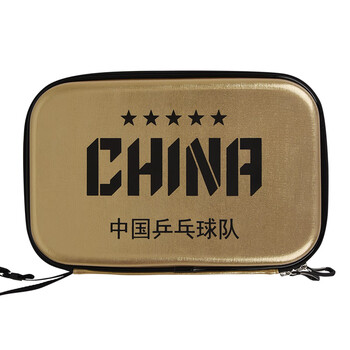 李宁乒乓球拍套拍包国家队同款 硬质单层方形乒乓球包 金色ABJT029