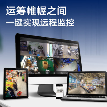 HIKVISION海康威视监控摄像头400万4G无线超高清全彩室内室外户外监控器手机远程对话2T46XMA4-LGLSES6mm