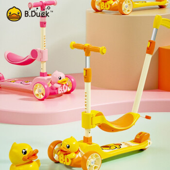 B.Duck小黄鸭滑板车3-6岁二合一溜溜车3D鸭头静音闪光轮可折叠车 三合一粉色