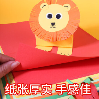 KODAK柯达彩色折纸正方形彩纸幼儿园儿童小学生手工专用剪纸千纸鹤190*190mm 10色100张装