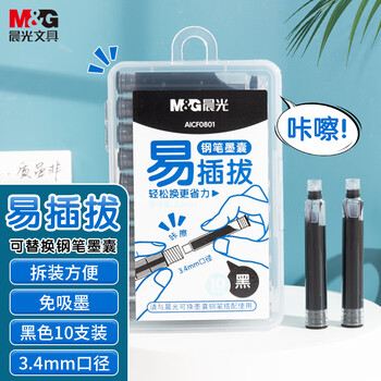 【新品】ダイテンシ美スパッツ光電子プラス　ブラック　Mサイズ 新品ダイテンシ美スパッツ光電子プラス ブラック Mサイズ