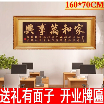 装饰画八骏马品牌及商品- 京东