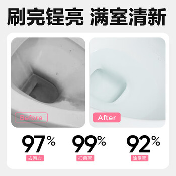 网易严选香氛马桶洁厕灵洁厕液 厕所马桶抑菌去渍去异味盐盐海洋500g*1瓶