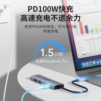 品胜 Type-C扩展坞USB-C转HDMI转接头 HUB分线器拓展坞PD雷电4/3适用15proiPadMac苹果华为电脑转换器