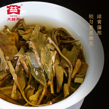 大益TAETEA茶叶普洱茶饼茶 5年陈料 天地人和生茶357g/饼 中华老字号