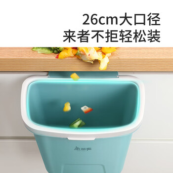 美丽雅厨房壁挂垃圾桶6L家用免弯腰客厅卫生间无盖压圈悬挂式窄缝垃圾桶