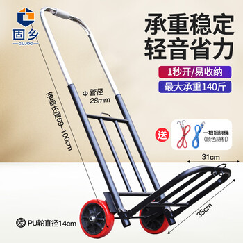 固乡 手拉车折叠搬运家用拉货手推车买菜购物拉货小车便携行李小拉杆车 K款 PU轮黑色拉车-28管径【送绑绳】承重140斤