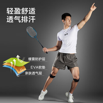 京东京造 羽毛球髌骨带护膝2只装 登山跑步半月板膝关节跳绳运动保护护具 京东京造 羽毛球髌骨带护膝2只装 登山跑步半月板膝关节跳绳运动保护护具