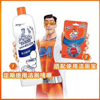 威猛先生 洁厕剂整箱装 480g*24瓶 洁厕灵 洁厕液量大耐用 强力除垢