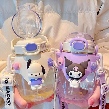 万园琦儿童水杯女生高颜值库洛米儿童吸管杯子可爱大肚水杯夏斜挎水壶