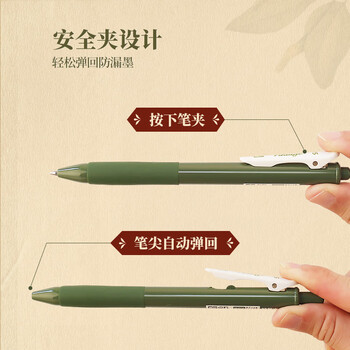 点石彩色中性笔复古色0.5mm按动签字笔子弹头学生手账笔标记笔练字刷题黑笔开学季必备099新增5色