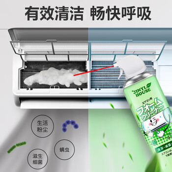 JINYI HOUSE洗空调清洗剂520ml家用免洗免拆挂机内机专用泡沫涤尘清洁神器