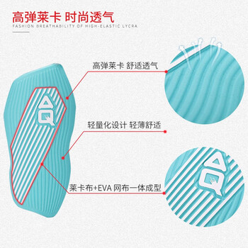 AQ足球护腿板护胫具插板小腿护具湖蓝色S60603L身高（160-190CM）