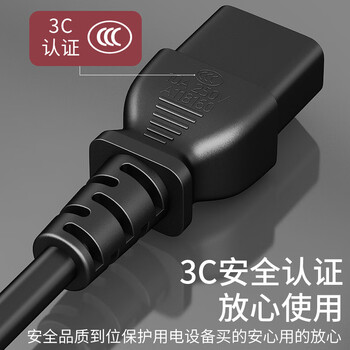 广昌兴(G.C.X)服务器电源线16a大三插头转10a孔c13品字尾 3*1.5平方 3米 无氧铜 国标3C认证 台式主机线 广昌兴(G.C.X)服务器电源线16a大三插头转10a孔c13品字尾 3*1.5平方 3米 无氧铜 国标3C认证 台式主机线