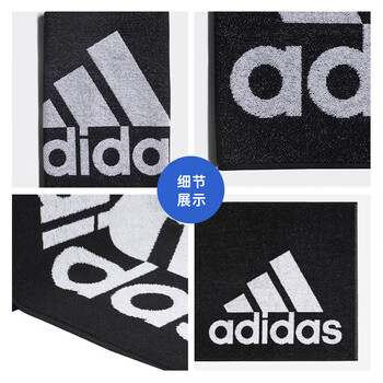 阿迪达斯运动毛巾棉吸汗健身跑步擦汗巾户外旅行登山舒适毛巾加长DH2860 阿迪达斯运动毛巾棉吸汗健身跑步擦汗巾户外旅行登山舒适毛巾加长DH2860