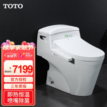 Toto 智能马桶遥控全自动一体水箱即热式冲水烘干多功能智能坐便器无水压限制家用电动坐便器cw923 配tcf8102ecs 隐藏线入门款 305mm 图片价格品牌报价 京东