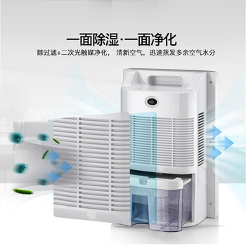 OGNALCS10E除湿机怎么样?好不好？评价很好吗