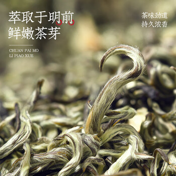 音朗 茶叶 川派茉莉飘雪明前新茶茉莉花茶特级茶叶礼盒送长辈领导250g