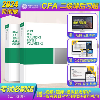 cfa 二级教材排行- 京东