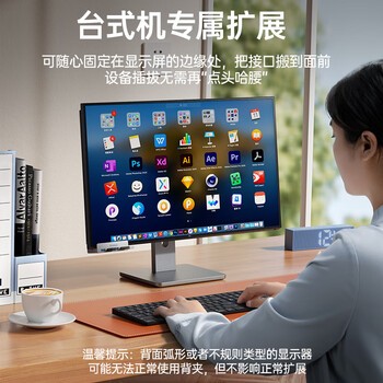 奥睿科（ORICO）USB分线器3.0 hub扩展坞集线器 铝合金卡扣式台式笔记本高速转换器延长线带供电口 MH4PU-P