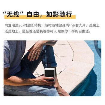 当贝投影仪怎么样，不吹不黑说真相