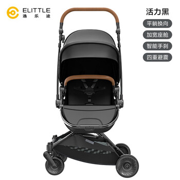 逸乐途婴儿车怎么样,七大优势点评