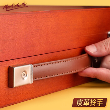 【超级爆款】蒙玛特(Mont Marte)画笔套装 儿童绘画套装小学生礼物画画彩笔水彩高级木盒美术颜料蜡笔画笔礼盒MMGS0012CN 【超级爆款】蒙玛特(Mont Marte)画笔套装 儿童绘画套装小学生礼物画画彩笔水彩高级木盒美术颜料蜡笔画笔礼盒MMGS0012CN