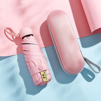 美度(MAYDU)防晒晴雨伞五折太阳伞迷你伞防晒防紫外线女胶囊伞M5506仲夏粉 美度(MAYDU)防晒晴雨伞五折太阳伞迷你伞防晒防紫外线女胶囊伞M5506仲夏粉