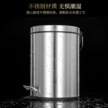 欧润哲垃圾桶脚踏带盖 7L不锈钢客厅卧室厨房卫生间家用静音内外双桶