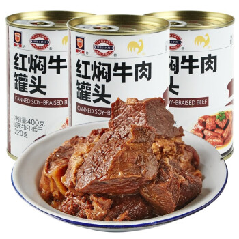 上海梅林红焖牛肉罐头清蒸牛肉400g户外方便罐头牛肉熟食下饭菜