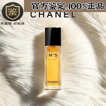 chanel no.5 香水价格报价行情- 京东