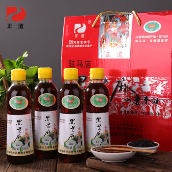 正道黑芝麻小磨香油礼盒320ml4瓶石磨工艺纯黑芝麻油河南驻马店特产