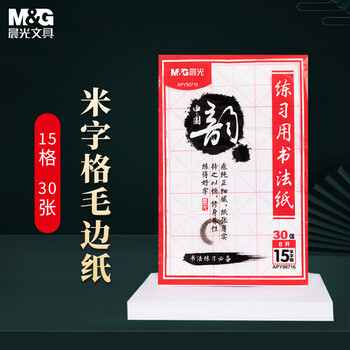 温州皮纸 北京书店