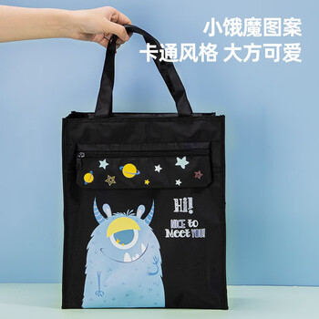 得力(deli)学生补习袋 可爱小饿魔多功能手提购物袋拎书带 儿童课外美术补课书包 黑色 得力(deli)学生补习袋 可爱小饿魔多功能手提购物袋拎书带 儿童课外美术补课书包 黑色