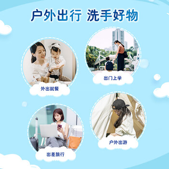 舒肤佳儿童洗手泡泡绵片 便携洗手液10片装 一次性洗手香皂片 舒肤佳儿童洗手泡泡绵片 便携洗手液10片装 一次性洗手香皂片