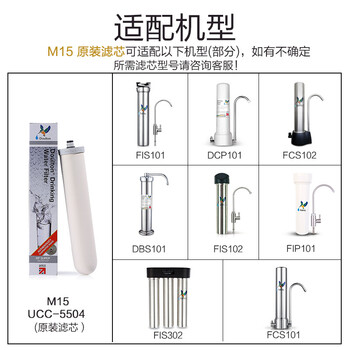 道尔顿（Doulton）【英国原装进口】净水器专用滤芯 M15UCC系列 HP Ultra 5504型