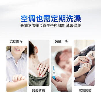 威露士(Walch)空调清洗剂消毒液500ml 家电空调清洁剂家用喷雾杀菌除味挂壁立式 威露士(Walch)空调清洗剂消毒液500ml 家电空调清洁剂家用喷雾杀菌除味挂壁立式