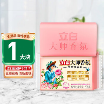 立白 大师香氛洗衣皂三重花香清新去味 208g/块 三块起订