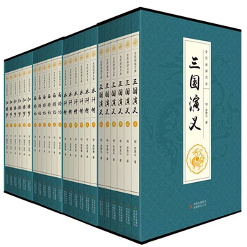 盒装24册 正版四大名著原著无删减全套青少成人学生版图书籍三
