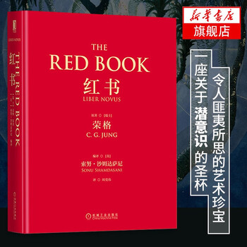 荣格红书品牌及商品- 京东