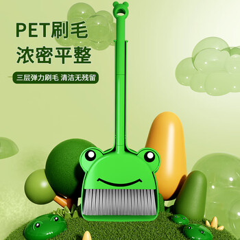太太乐哆哆蛙儿童迷你扫把簸箕套装 宝宝家务清洁套扫组合装